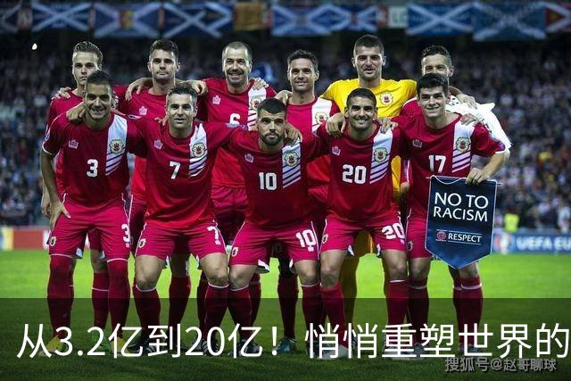 从3.2亿到20亿！悄悄重塑世界的穆斯林人口浪潮